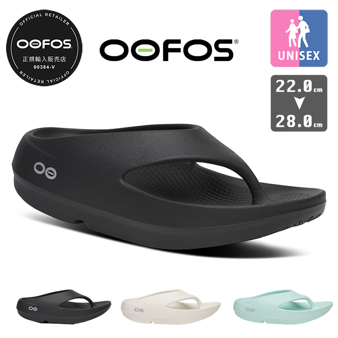 OOFOS �E�[�t�H�X OOriginal PLUS �E�[�I���W�i�� �v���X ���j�Z�b�N�X ���J�o���[ �T���_�� OORIGINAL PLUS / 2026SUMMER