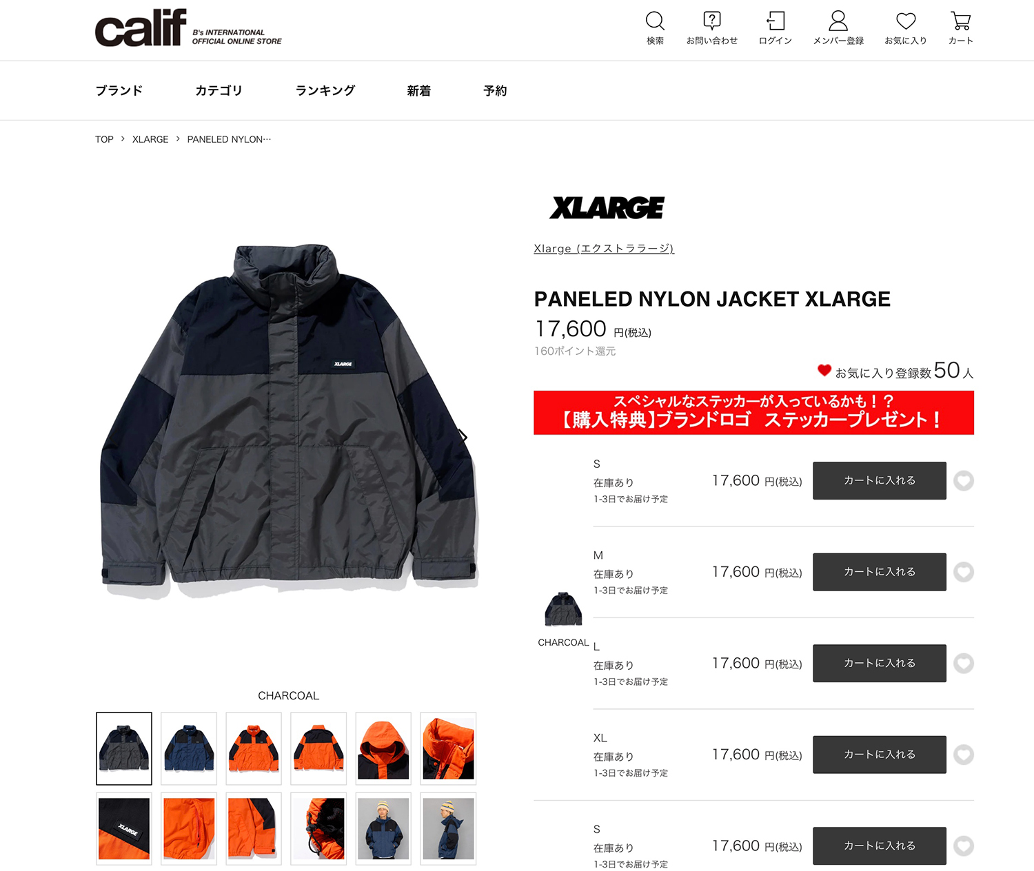XLARGE（エクストラ ラージ） 【 XLARGE エクストララージ 】 PANELED 