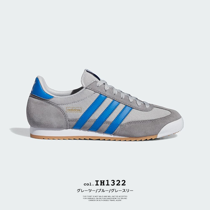 adidas Originals アディダスオリジナルス R71 アール71