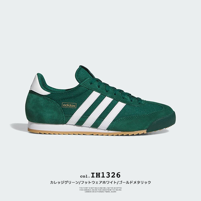 adidas Originals アディダスオリジナルス R71 アール71