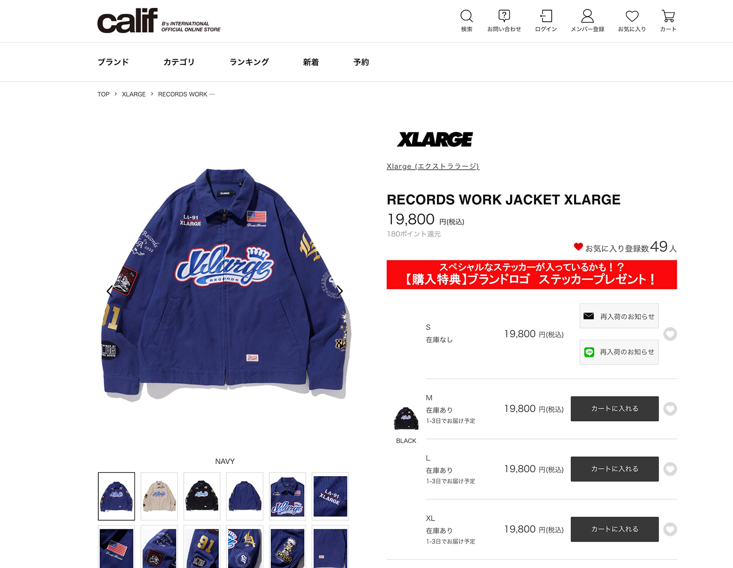 XLARGE エクストララージ レコードワーク ジャケット XLARGE 【 エクストララージ 】 RECORDS WORK JACKET レコード