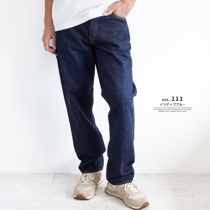 Sewing Chop O'alls（ソーイングチョップオールズ） AUTHENTIC JEANS