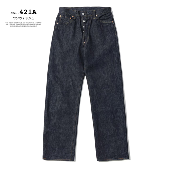SUGAR CANE シュガーケーン 13oz. DENIM WAIST OVERALLS 2025 MODEL