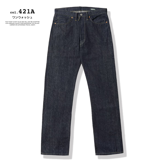 SUGAR CANE シュガーケーン Super Denim Collectibles #50 13.5oz