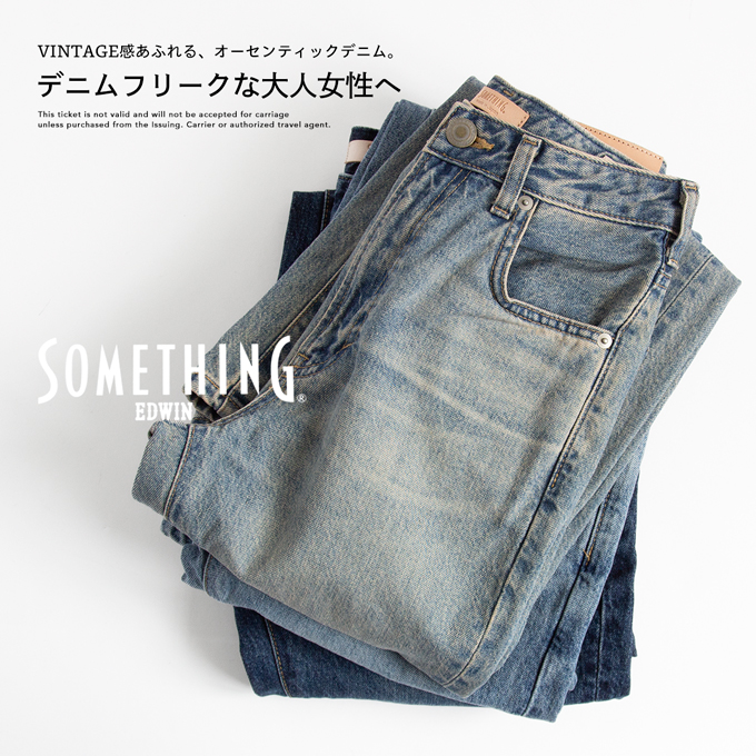 パンツ SOMETHING / LISA VINTAGE FLARE SEA11 SOMETHING LISA ヴィンテージフレアデニムパンツ|SOMETHING