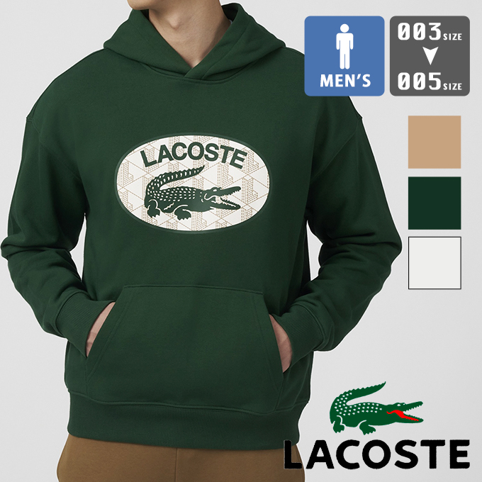 【SALE!!】 【 LACOSTE ラコステ 】 モノグラム モチーフ ラコステ プリントフードスウェット SH0067L / 22AW ※｜jeansstation