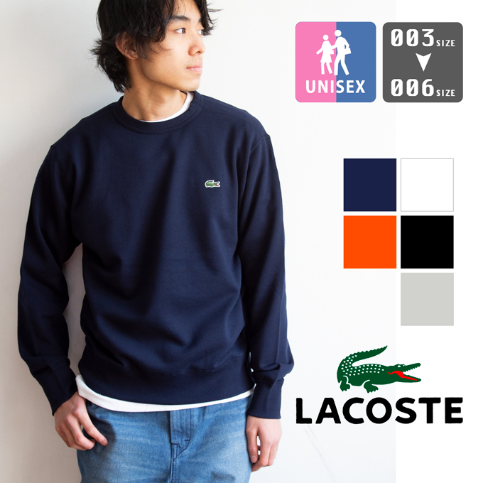 【SALE!!】 【 LACOSTE ラコステ 】 レギュラーフィット プレミアム コットン クルーネック スウェット SH100EL / 22AW ※