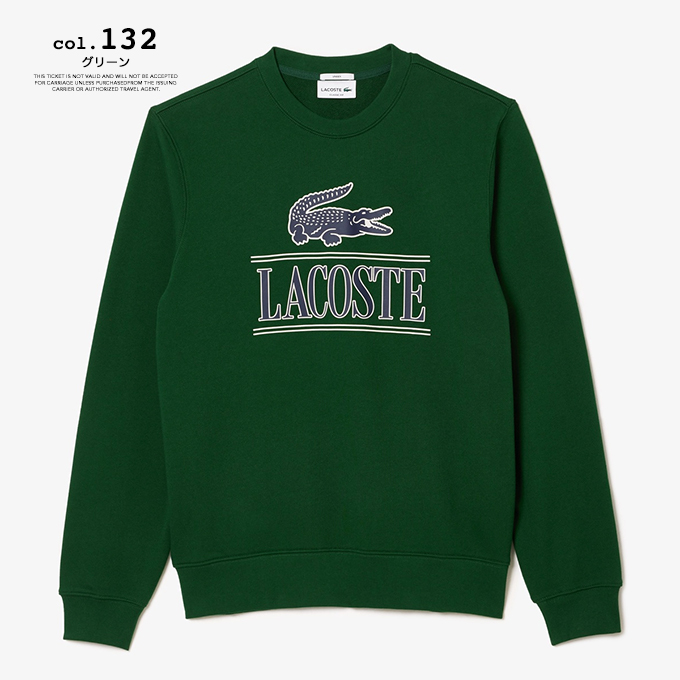 【希少】80s 文字ワニ シュミーズラコステ スウェット グリーン M相当 LACOSTE（ラコステ） 3Dプリント クラシック クルーネック スウェット