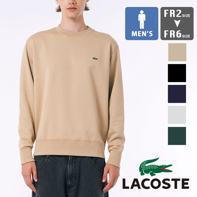 LACOSTE ラコステ ワンポイント ロゴ プレミアム スウェット クルーネック SH6913-99 / 2024AW