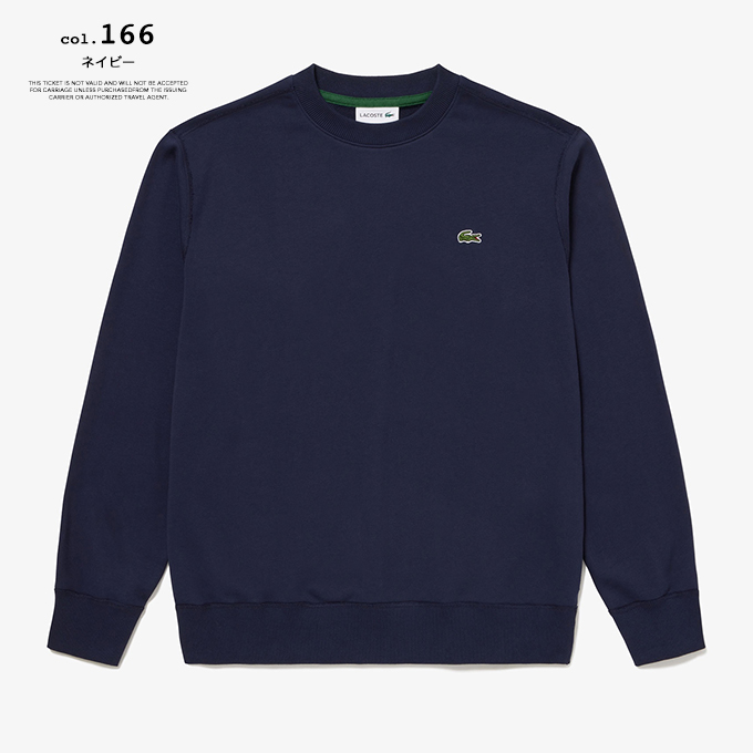 LACOSTE（ラコステ） ワンポイント ロゴ プレミアム スウェット クルー