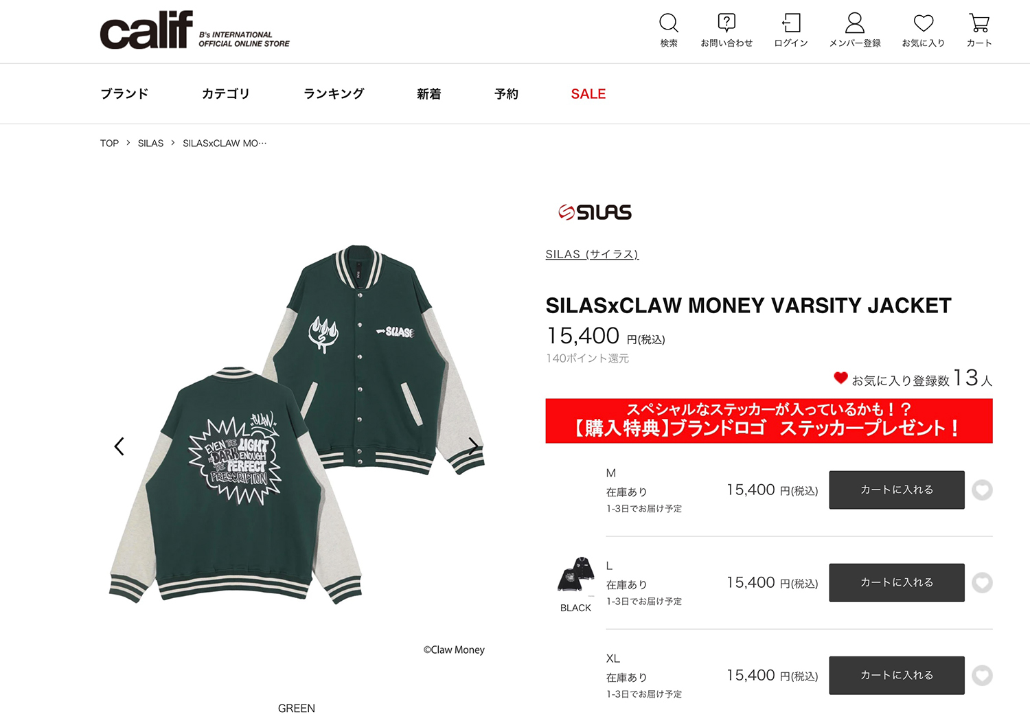 SILAS（サイラス） 【SALE!!】 【 SILAS サイラス 】 SILASxCLAW MONEY