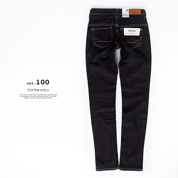 SOMETHING 【 サムシング 】 ANN STANDARD SKINNY スタンダード