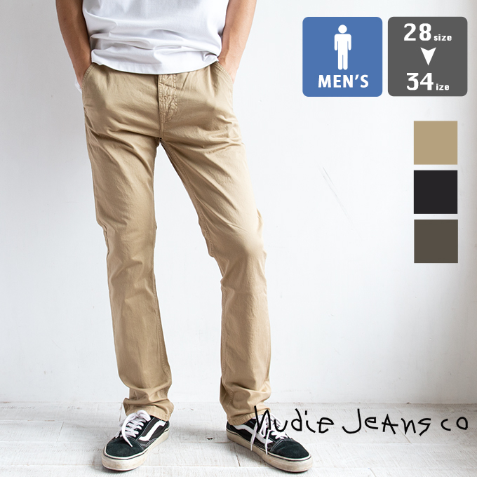 Nudie Jeans ヌーディージーンズ SLIM ADAM スリムアダム スリム チノパンツ 55161-2012