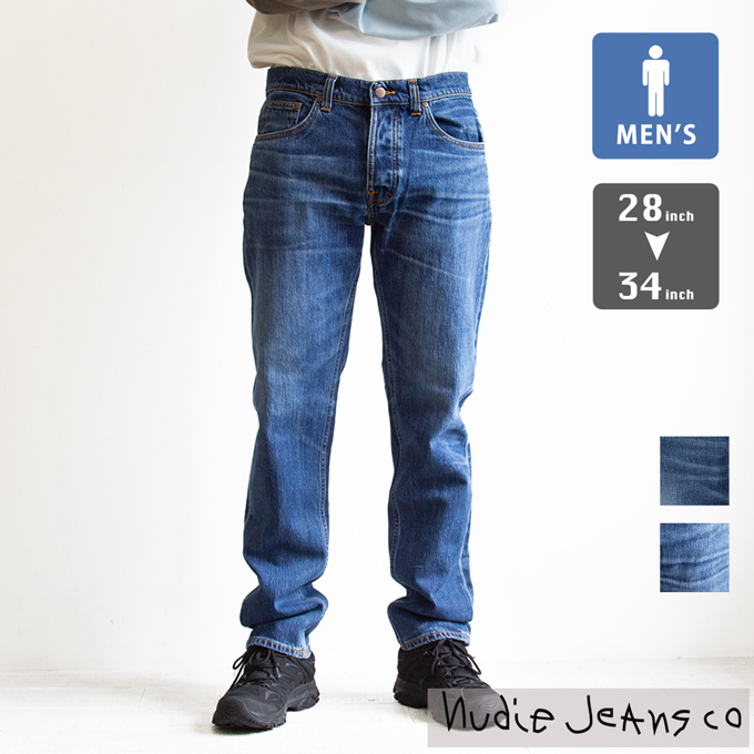 Nudie Jeans（ヌーディージーンズ） SOLID OLLIE ソリッド オーリー