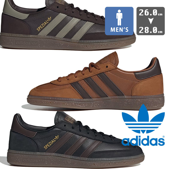 adidas Originals アディダスオリジナルス HANDBALL SPEZIAL SHOES