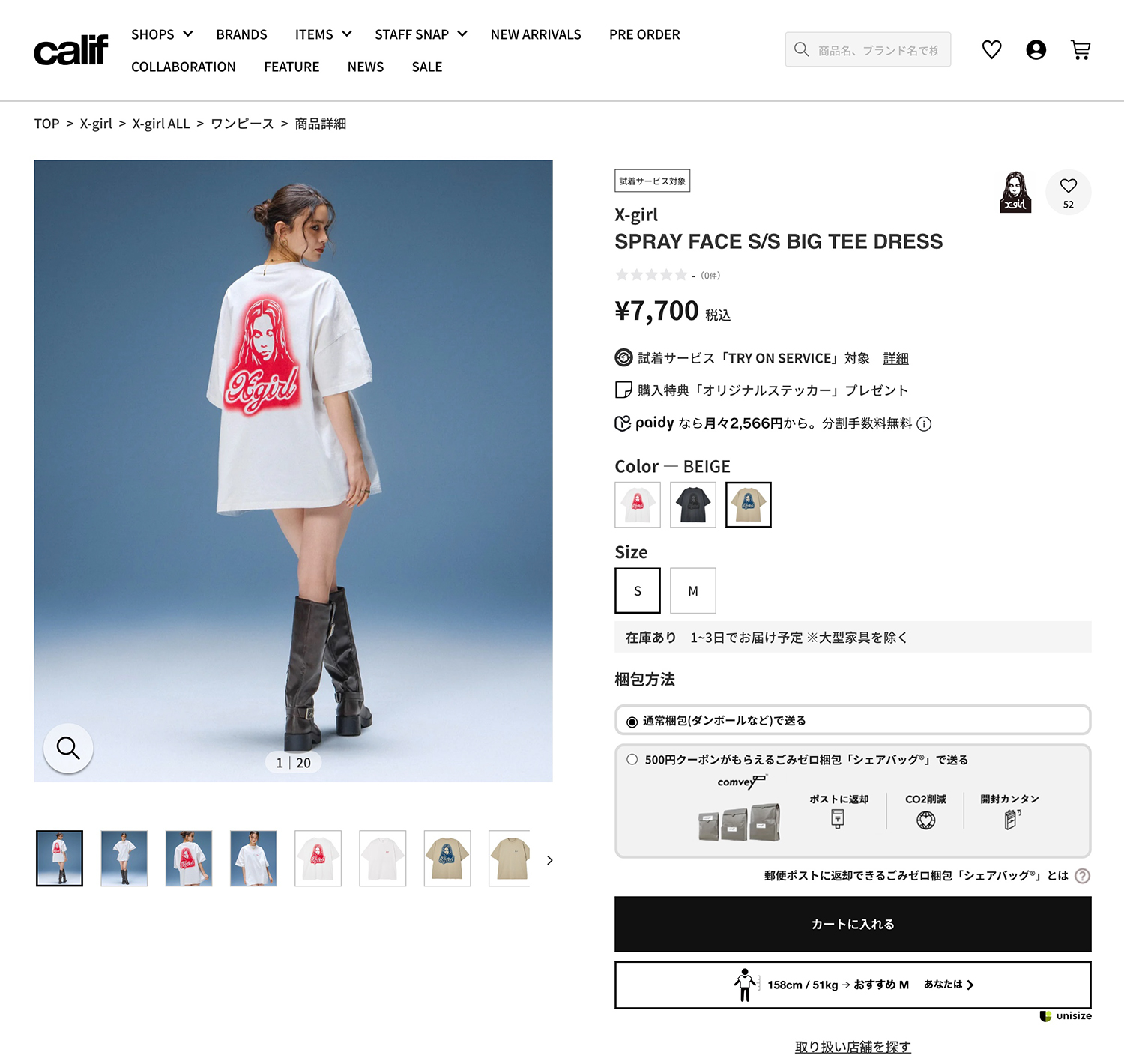 X-girl（エックスガール） SPRAY FACE S/S BIG TEE DRESS スプレー
