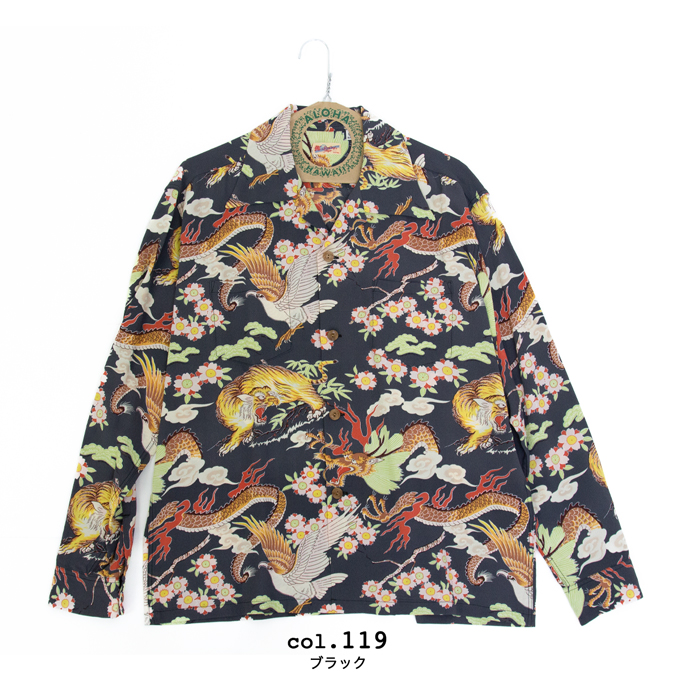 SUN SURF サンサーフ THE TRIANGULAR FIGHT レーヨン 長袖 アロハ