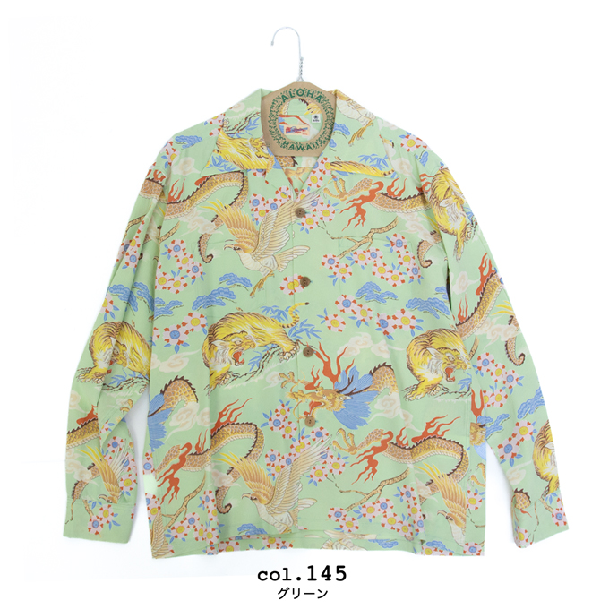 SUN SURF サンサーフ THE TRIANGULAR FIGHT レーヨン 長袖 アロハ