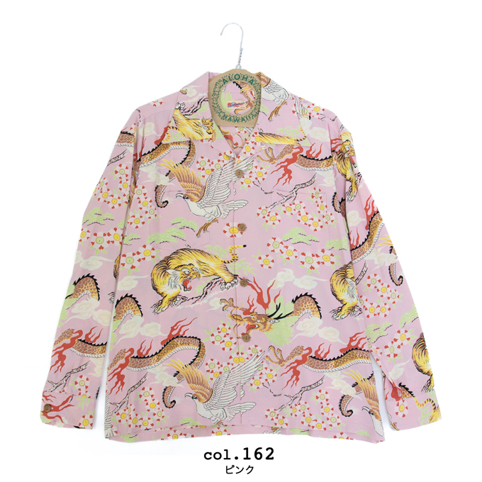 SUN SURF サンサーフ THE TRIANGULAR FIGHT レーヨン 長袖 アロハ