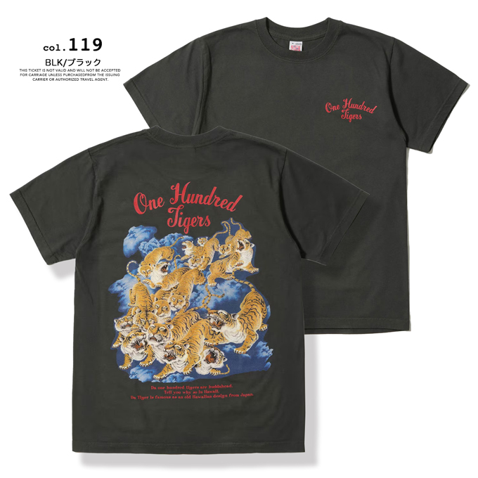 SUN SURF サンサーフ SUNSURF PRINT T-SHIRTS 「 ONE HUNDRED TIGERS