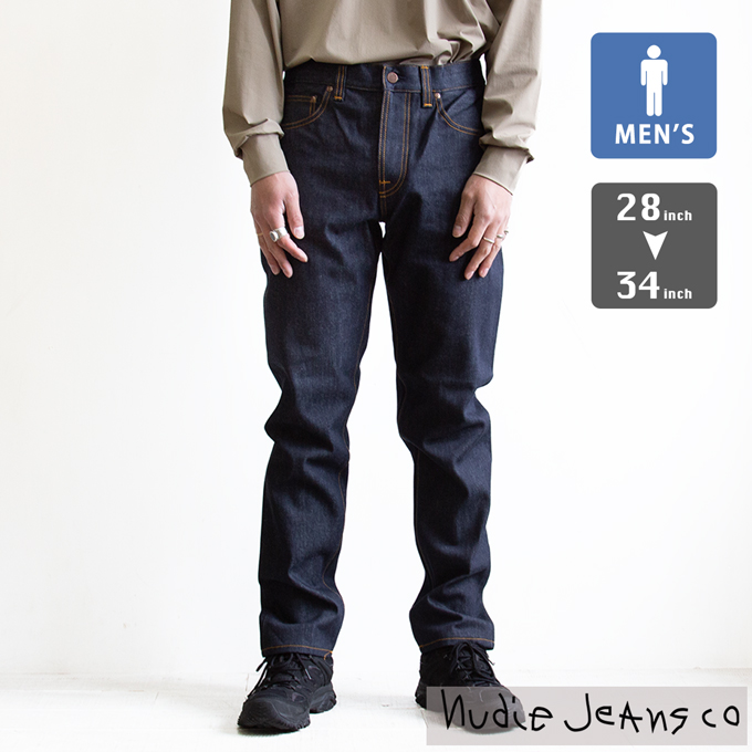Nudie Jeans（ヌーディージーンズ） Steady Eddie II DRY PLATINO