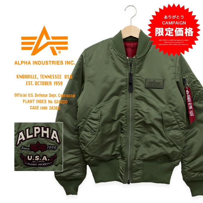 【ALPHA INDUSTRIES アルファインダストリーズ】TIGHT MA-1フライトジャケット BACK EMBROIDERY