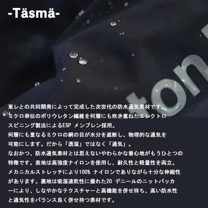 Teton Bros. ティートンブロス Tsurugi Jacket  ツルギ ジャケット TB253-10M / 2025AWの画像