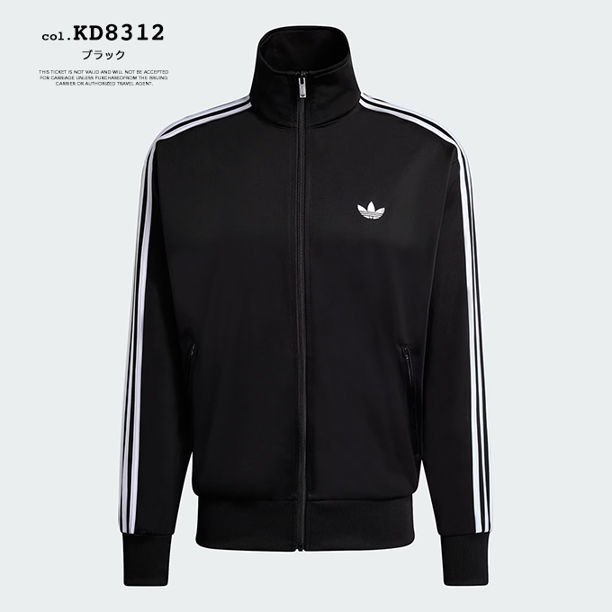 adidas Originals アディダス オリジナルス ファイヤーバード トラック