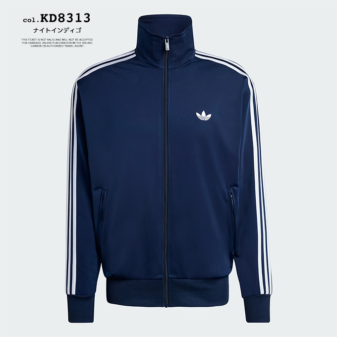 【美品】adidas ネイビー ファイヤーバー　KD8313 adidas（アディダス） コート ジャケット U FIREBIRD TRACKTOP