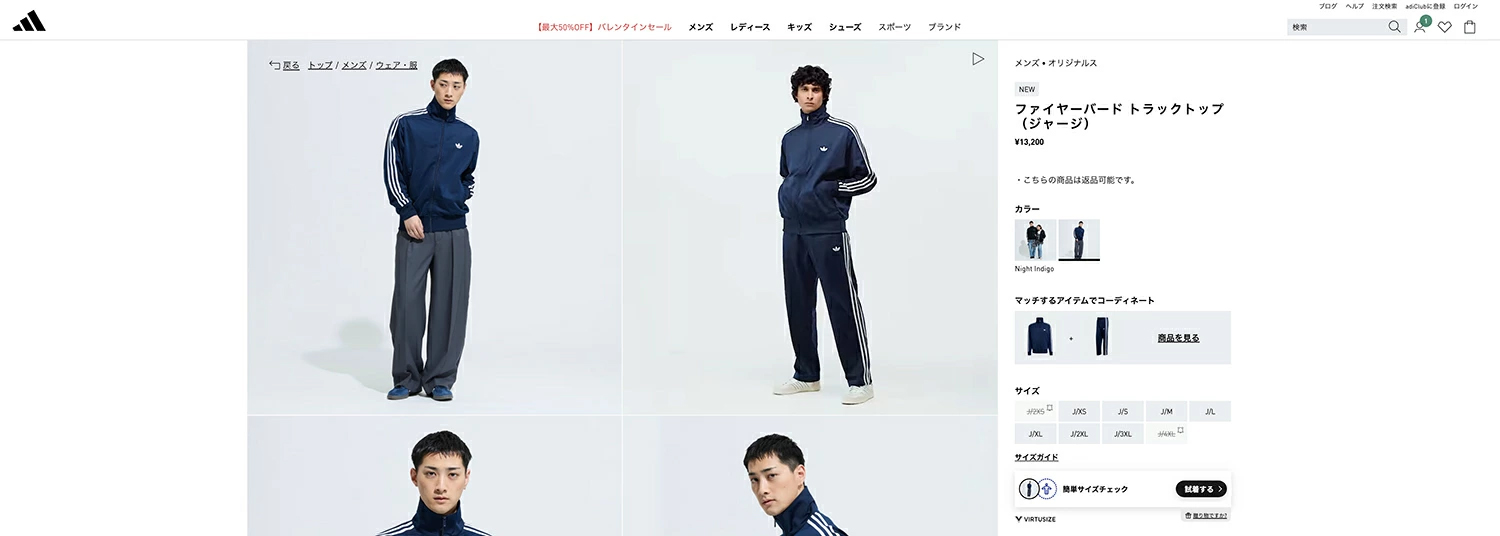 adidas Originals アディダス オリジナルス ファイヤーバード トラック