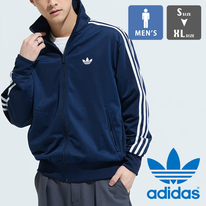 adidas Originals アディダス オリジナルス ファイヤーバード トラック