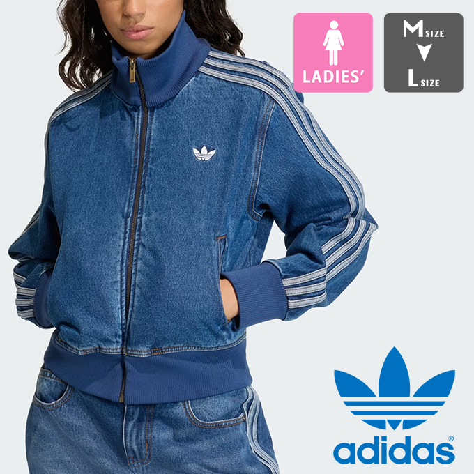adidas Originals アディダス オリジナルス ファイヤーバード トラック