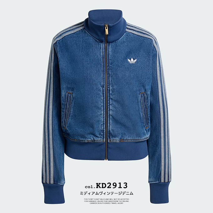 adidas Originals アディダス オリジナルス ファイヤーバード トラック