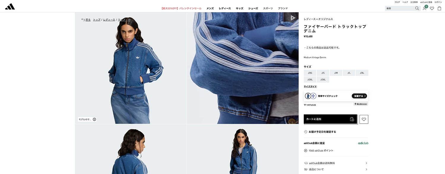 adidas Originals アディダス オリジナルス ファイヤーバード トラック