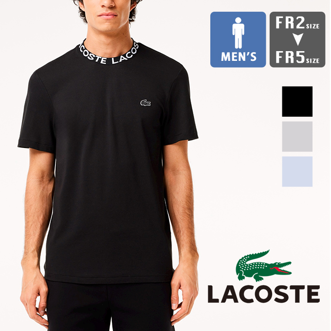 LACOSTE ラコステ ジャカード リブ ニット カラー 鹿の子地 Tシャツ TH0799-99 / 2024SUMMER｜jeansstation