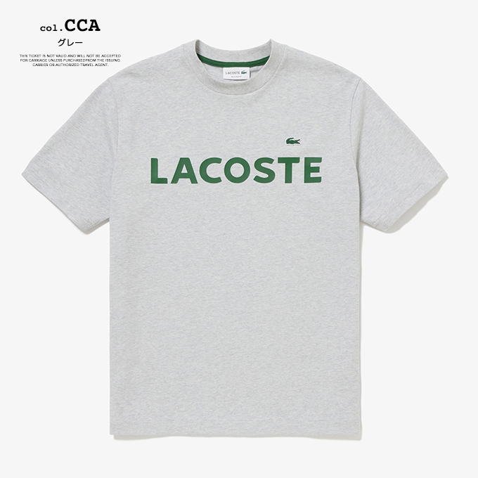 LACOSTE（ラコステ） ヘビーウェイト ブランドネーム ロゴ Tシャツ