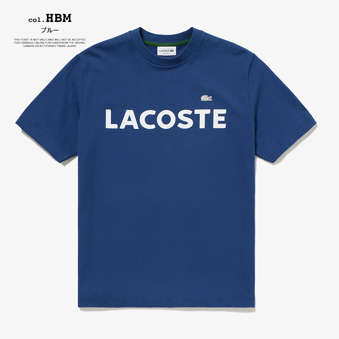 LACOSTE（ラコステ） ヘビーウェイト ブランドネーム ロゴ Tシャツ