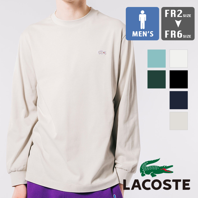 LACOSTE ラコステ ワンポイント ロゴ ベーシック ロングスリーブ Tシャツ TH3273-99 / 2023AW ※ :  th3273-99ec : ジーンズステーション Yahoo!店 - 通販 - Yahoo!ショッピング