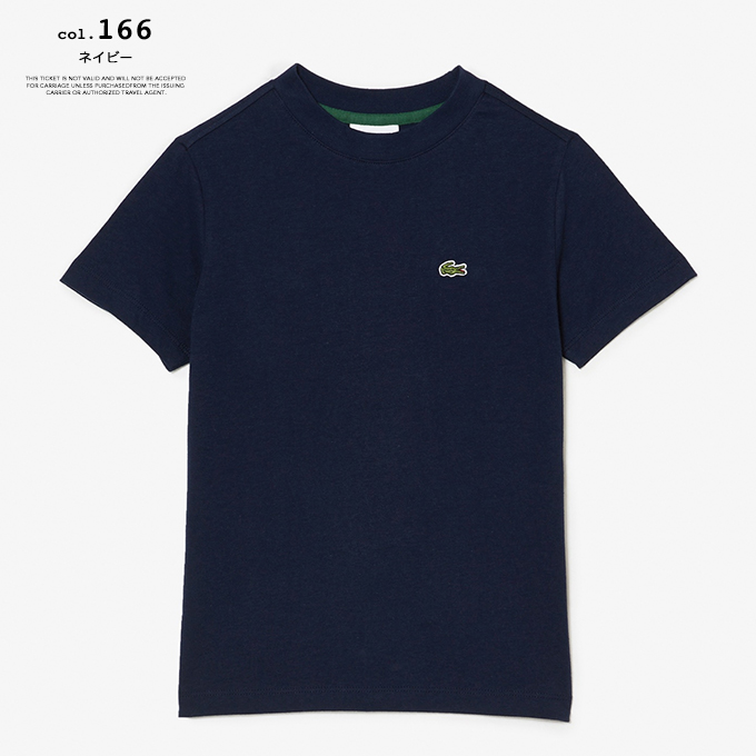 【開店記念セール！】 LACOSTE Tシャツ パッチ ロゴ ワニ ベーシック JUNIOR ラコステ ウェア