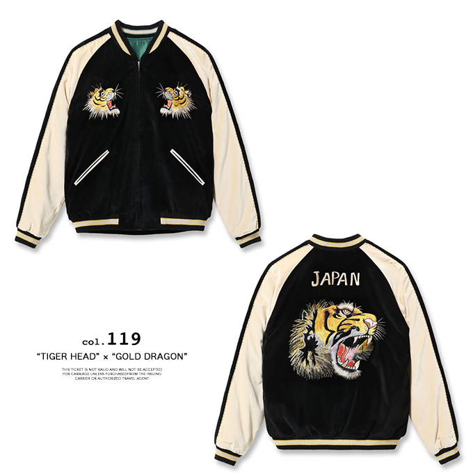 TAILOR TOYO 【 テーラー東洋 】 Mid 1950s Style Velveteen (Two-tone