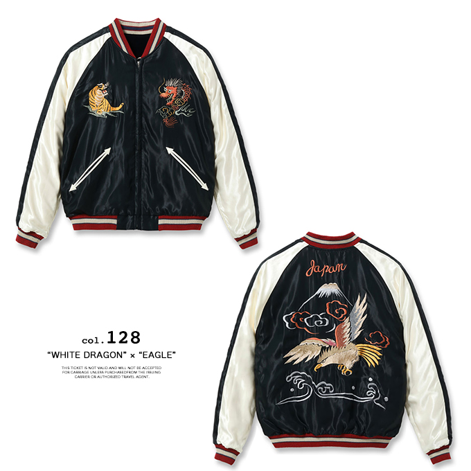 TAILOR TOYO 【 テーラー東洋 】 Mid 1950s Style Velveteen (Two-tone