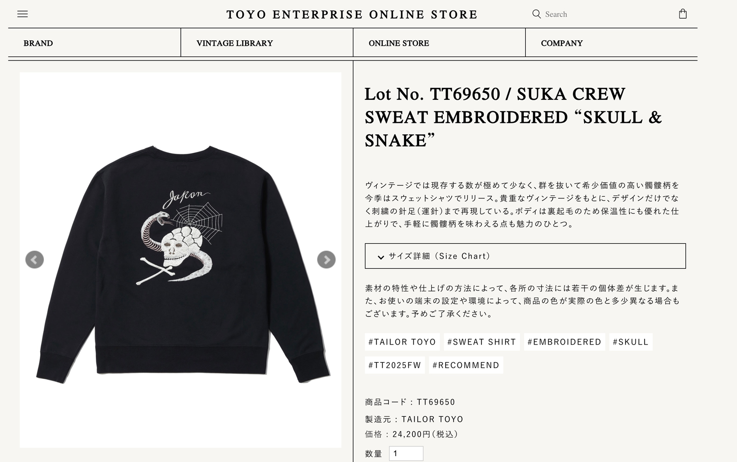 テーラー東洋 クルーネック スウェット 