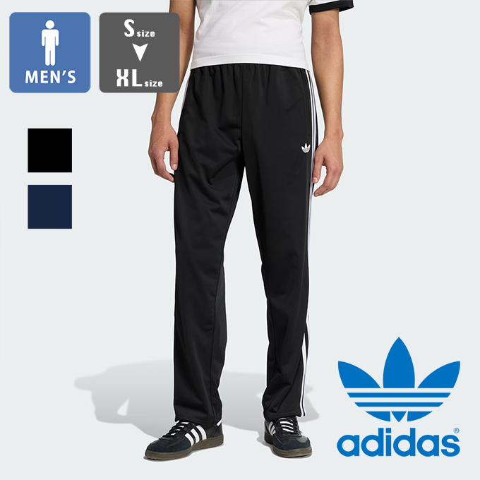 adidas Originals アディダス オリジナルス ファイヤーバード トラック