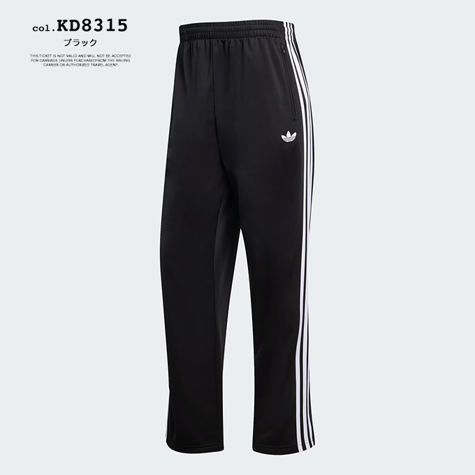 adidas Originals アディダス オリジナルス ファイヤーバード トラック