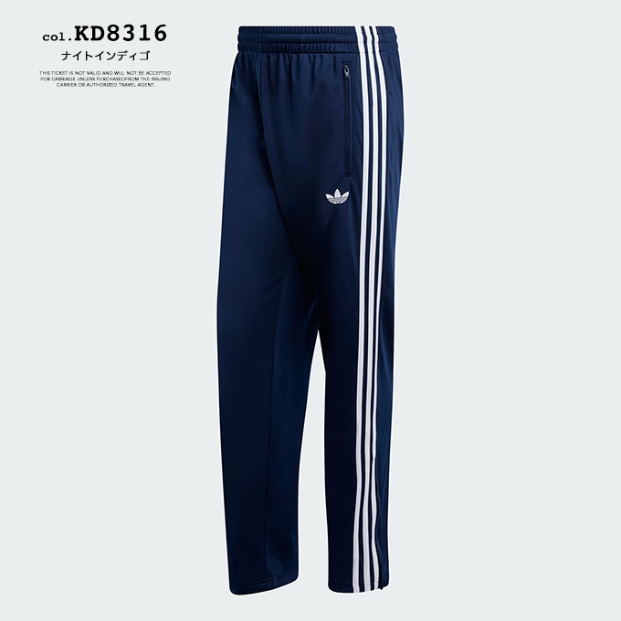 adidas Originals アディダス オリジナルス ファイヤーバード トラック