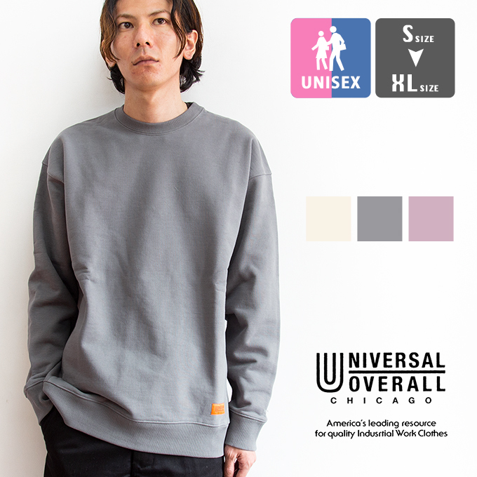 UNIVERSAL OVERALL 【SALE!!】【 ユニバーサルオーバーオール 】 SWEAT 