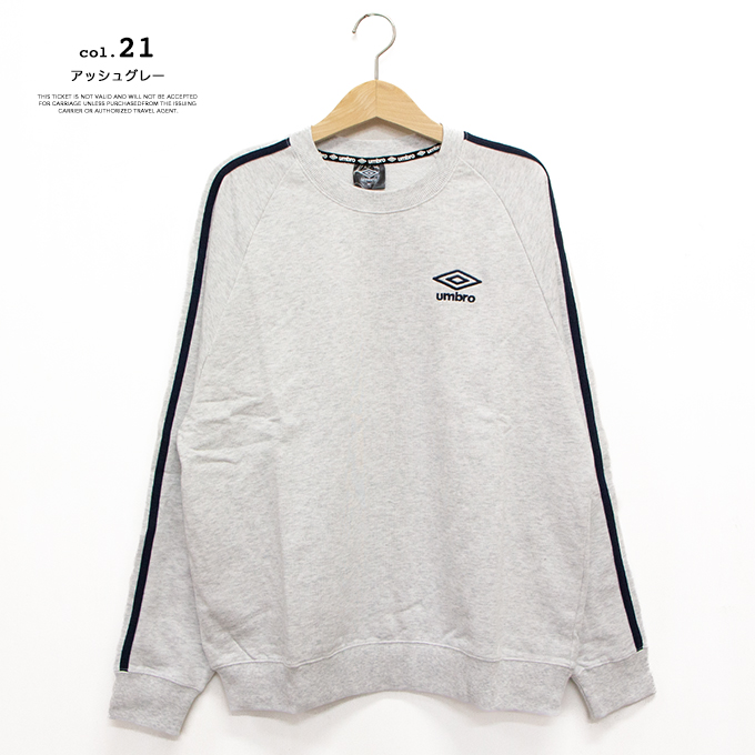 umbro（アンブロ） 【SALE!!】 袖ライン クルーネック スウェット