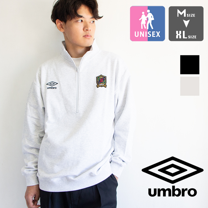 umbro スウェット 上下 ボア コレクション