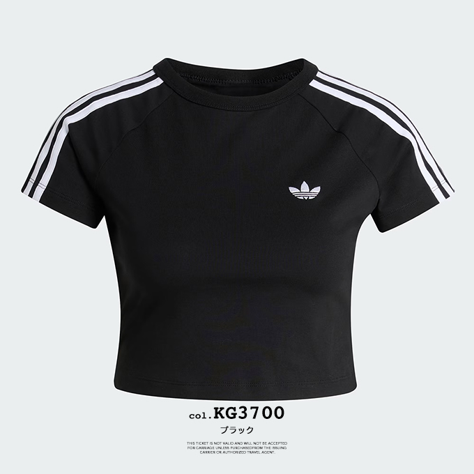 adidas Originals アディダス オリジナルス SST ベビーティー VD671