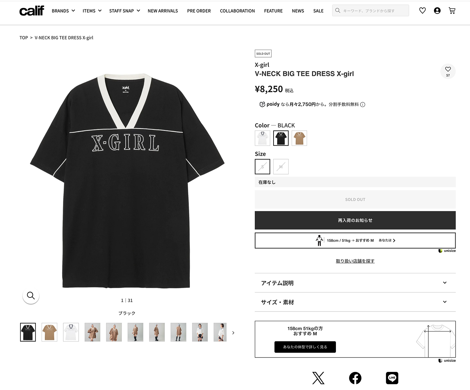 X-girl エックスガール V-NECK BIG TEE DRESS X-girl Vネック ビッグ Tドレス 105241041003 / 2024SUMMER X-girl エックスガール V-NECK BIG TEE DRESS Vネック ビッグ T